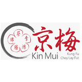 Shuo Jin Kung Fu - logo